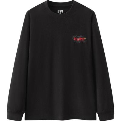 森马纯棉打底情侣绣花长袖T恤男