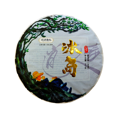 冰岛逍遥生普古树茶7片整提5斤装