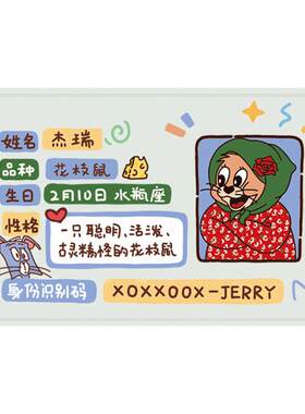 身份证保护套隐私信息全覆盖防磁