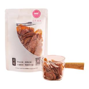 茶元子 红参片泡水喝的东西无糖高丽参大片长白山正品人参养生茶