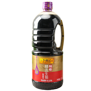 李锦记精选生抽1.75L大瓶炒菜特级酿造生抽酱油家用1.65L+100ml