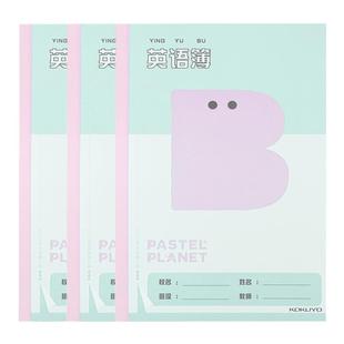 日本Kokuyo国誉本子淡彩星球学习本田字格练字本英语本小学生算术本可爱胶装笔记本无线装订本A5/30页分写字
