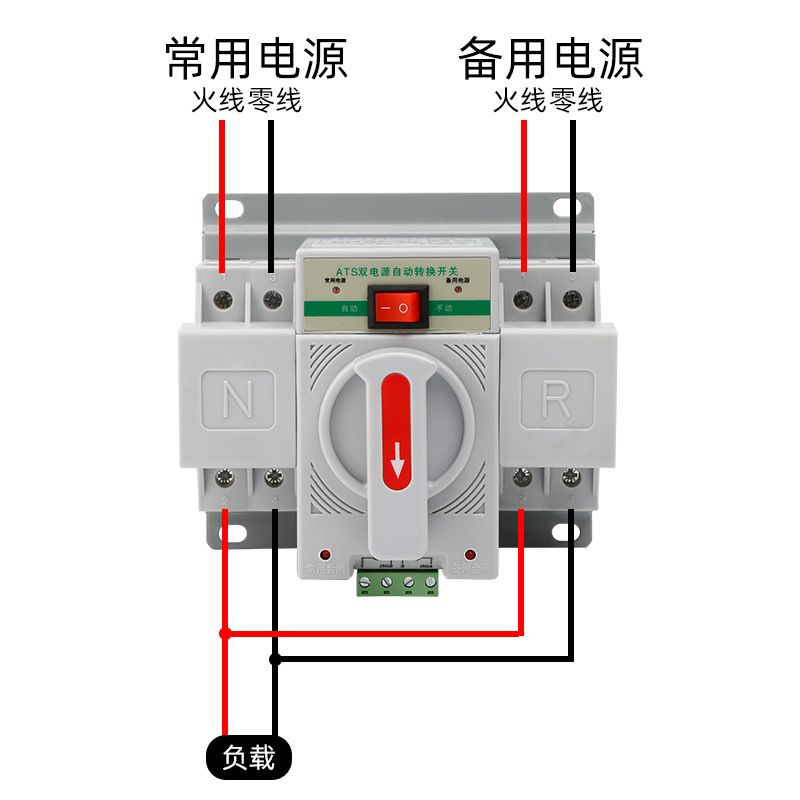 双电源自动转换开关家用迷你型单相63A切换开关4P63A智能切换CB级