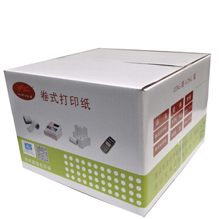 凌龙收银纸80超市收款机打印纸57x50排队叫号奶茶水果外卖热敏纸