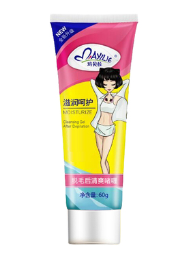 玛贝拉修护啫喱温和舒缓肌肤