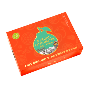 春见耙耙柑包装盒礼盒空盒子通用烫金UV四川福建粑粑柑手提礼品盒