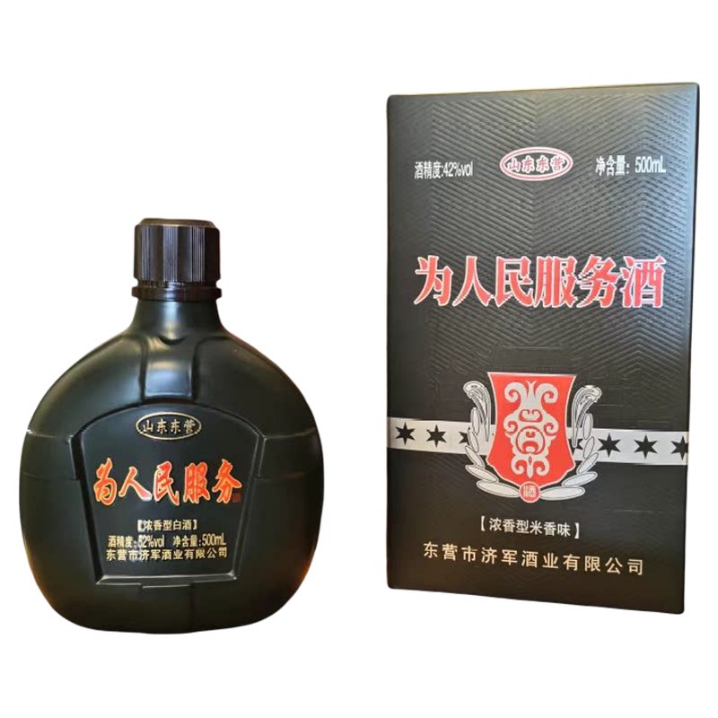 42度米香型白酒为人民服务酒整白酒/调香白酒