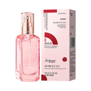 摩洛哥护发精油女防毛躁柔顺持久留香修护干枯防静电喷雾头发正品