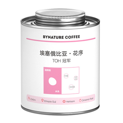 埃塞TOH水洗冠军精品烘焙咖啡豆
