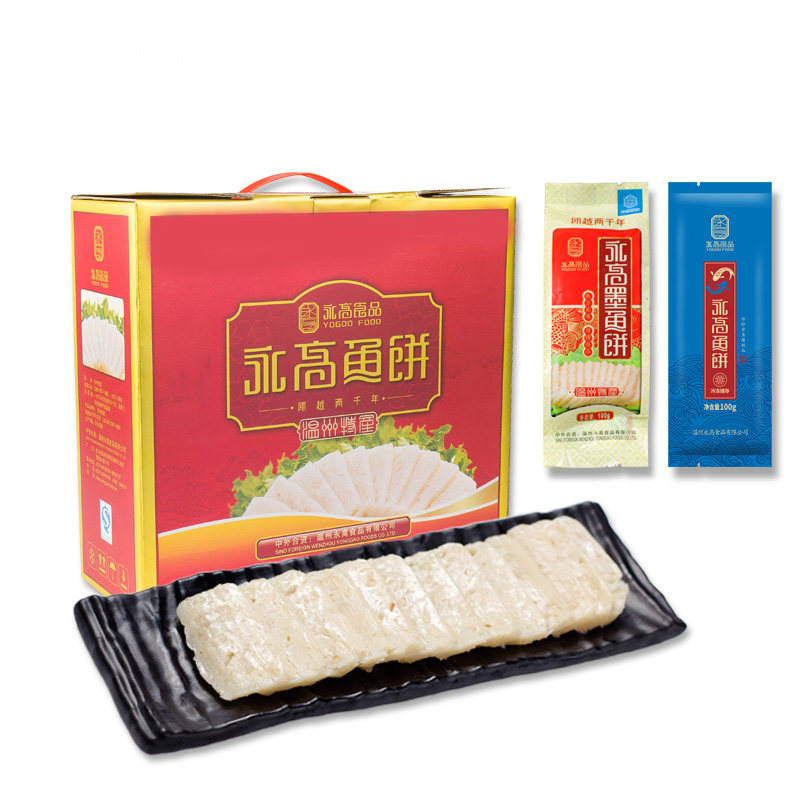 永高食品温州特产速冻年货鱼饼