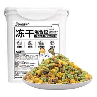 冻干猫零食桶营养小鸡仔鸡肉粒蛋黄鸡胸肉猫咪宠物混合桶经济实惠