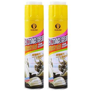 汽车内饰清洗剂强力去污洗车液车内顶棚多功能泡沫清洁神器座椅