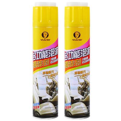 强力泡沫车内座椅清洗剂去污