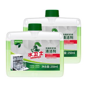 水卫士洗碗机清洁剂全机型适用