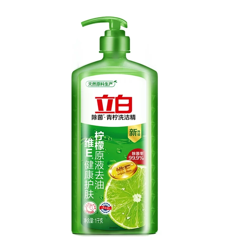 立白青柠洗洁精除菌去油食品用