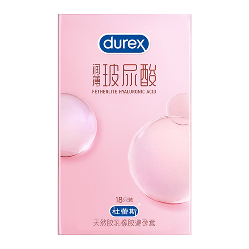 杜蕾斯玻尿酸避孕套超薄安全正品官方旗舰店官网男女士用裸入套tt