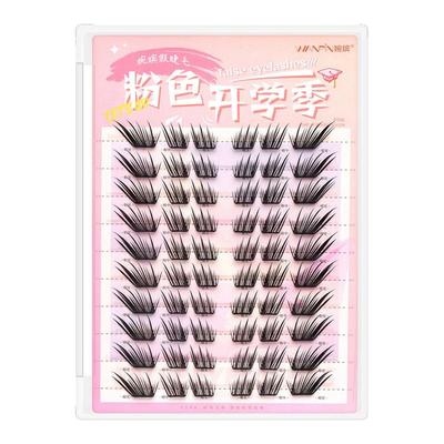 婉嫔粉色开学季假睫毛狐系学妹灵动自然轻盈立体翘睫百搭新款睫毛