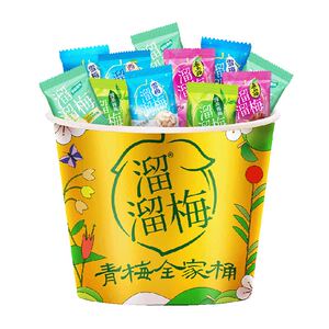 溜溜梅全家桶解馋休闲零食蜜饯果干