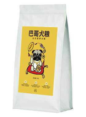 巴哥咖惜定制专用狗粮成犬幼犬