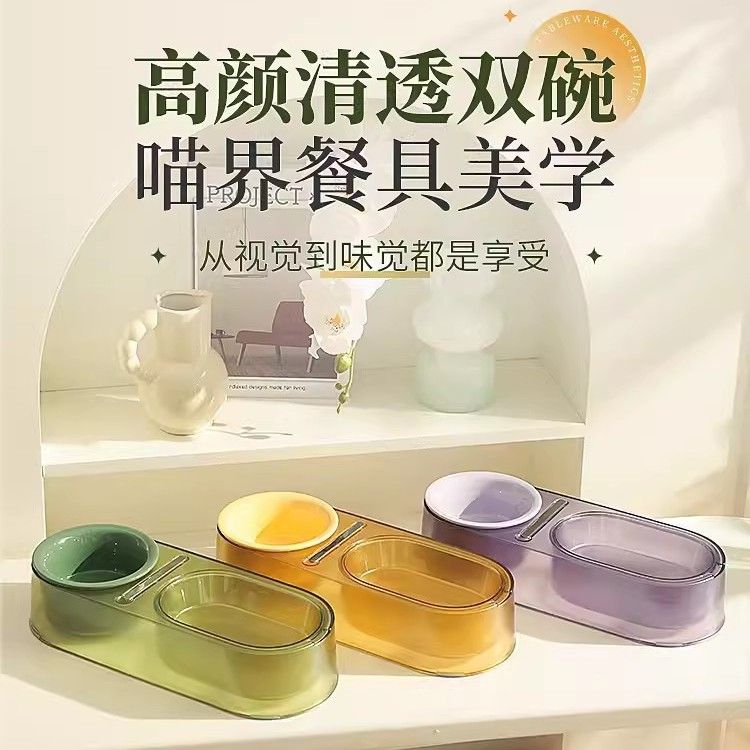 猫碗陶瓷双碗食盆水碗狗狗饭盆防打翻喂食猫粮碗加高护颈宠物用品