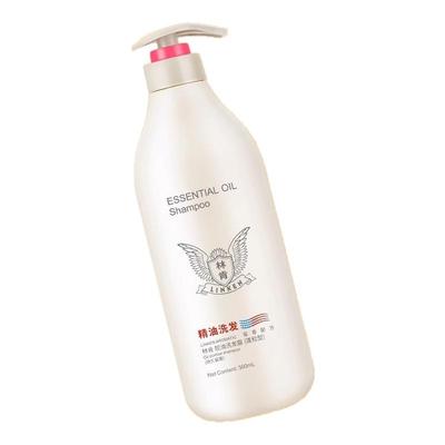 官方正品林肯精油香水洗发水套装