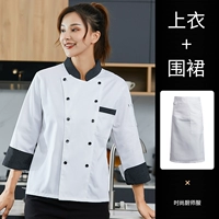 Белый лонгслив, цветной фартук