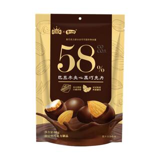 百利芙巴旦木夹心黑巧克力80g坚果夹心可可脂巧克力0反式脂肪酸