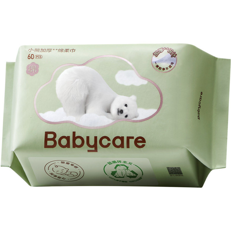 【顺手买一件】babycare全新小熊绵柔巾新生婴儿宝宝洗脸巾山茶