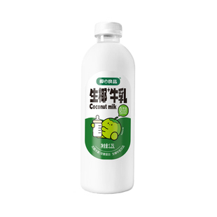 椰良品生椰牛乳1.25L*6瓶椰子水椰汁乳饮品大瓶整箱植物蛋白饮料