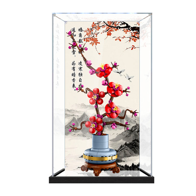 适用乐高10369傲骨梅花亚克力展示盒高透明积木模型防尘收纳罩子