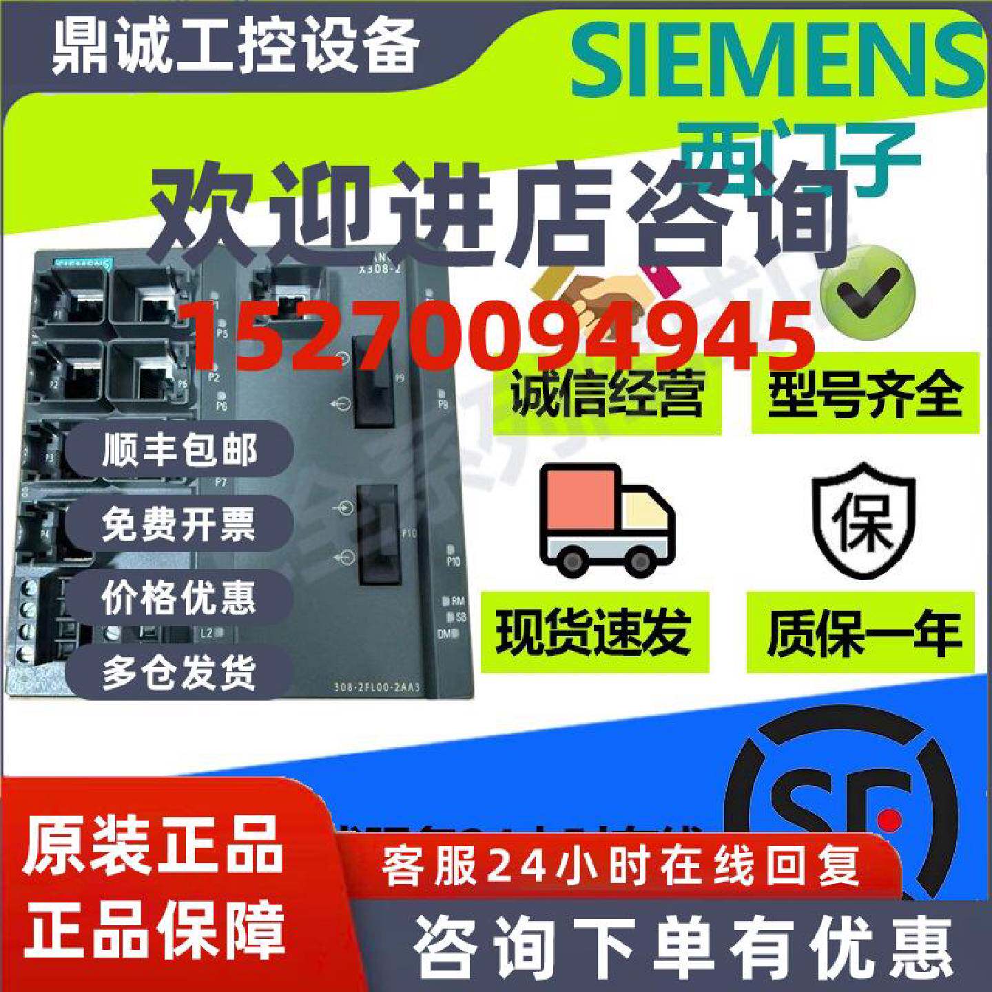 议价西门子X300增强型交换机6GK5308-2FL00-2AA3/6GK5310-0FA00-2