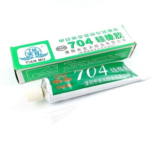 天目704硅橡胶 704电磁炉密封胶透明705透明密封胶耐高温绝缘硅胶