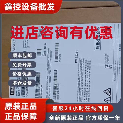议价6DR5120-0NN00-0AA0西门子原装阀门定位器6DR5120-0NN00-0AA0