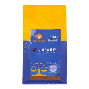 德馨 酿抢咖啡IIAC金奖豆LIBRA天秤中度烘焙意式拼配美式拿铁咖啡