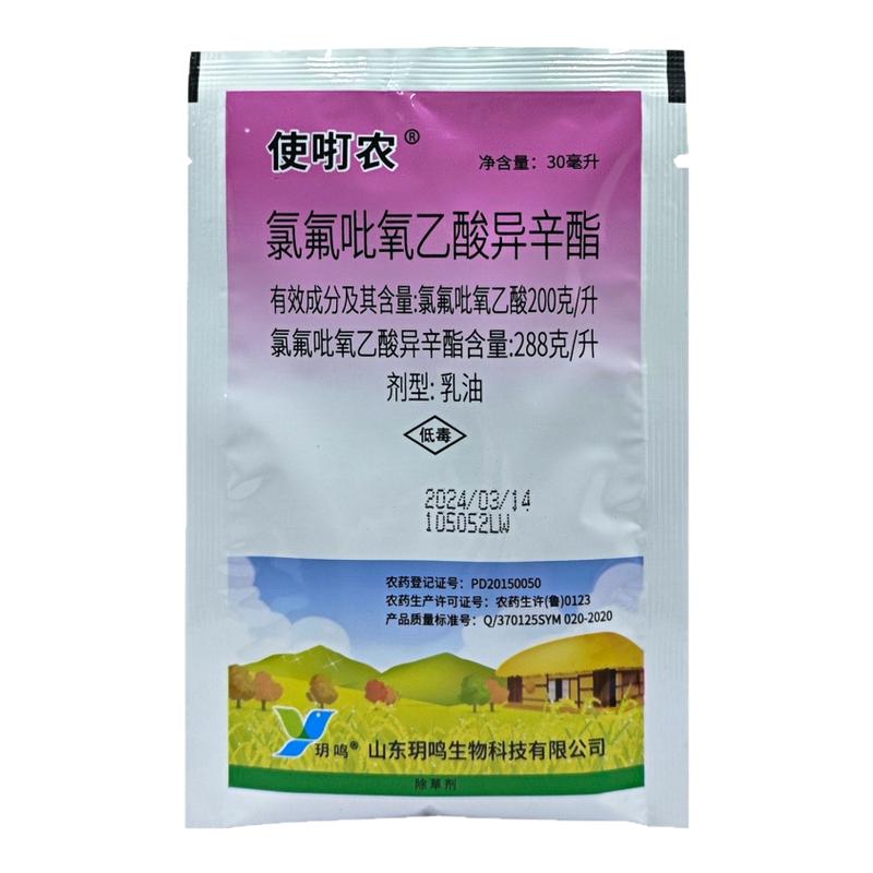 三氯吡氧乙酸除草剂草坪阔叶杂草