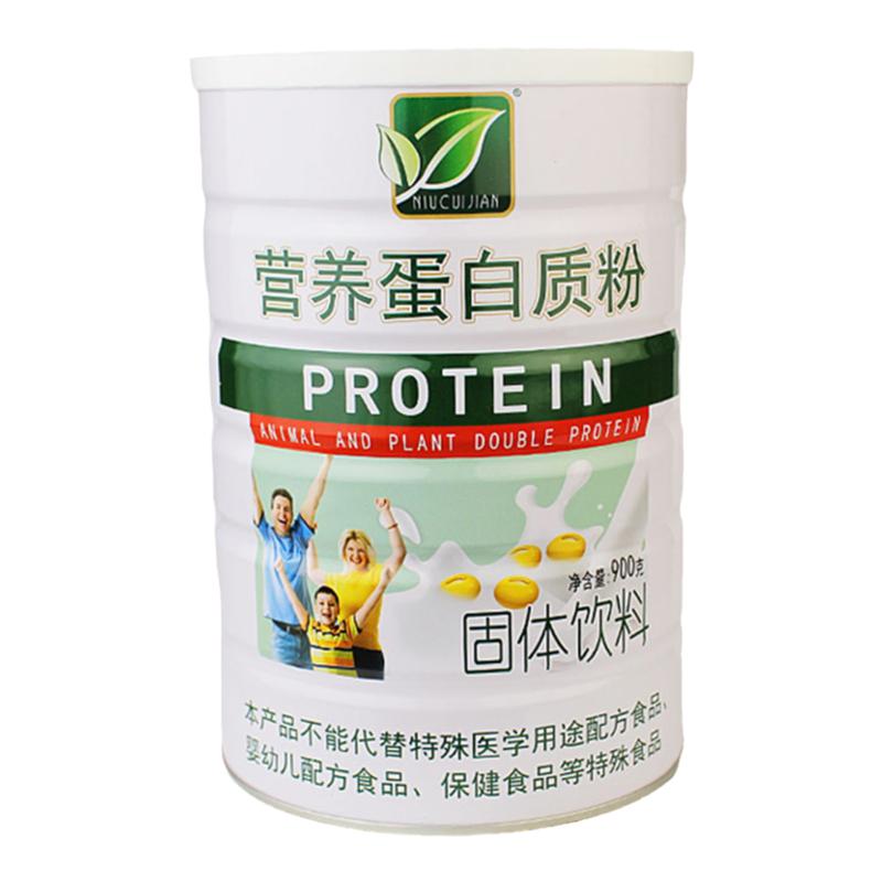 买1发2罐纽崔健营养蛋白质粉乳清大豆蛋白营养品送节日礼品