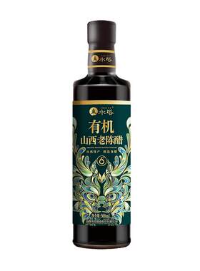 水塔有机山西老陈醋
