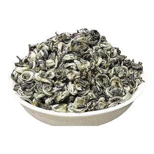 云南碧螺春显豪2025新茶高山明前茶叶特级绿茶浓香型春茶雪芽玉螺