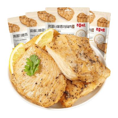 百草味黑胡椒风味鸡胸肉