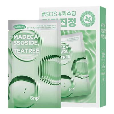 韩国进口SNP补水舒缓贴片面膜