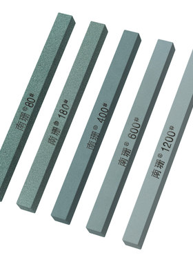精磨油石条南珊油石条12mm