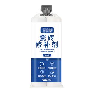 瓷砖修复色浆大理石岩板可调色浓缩色膏云石胶石材人造石修补色剂