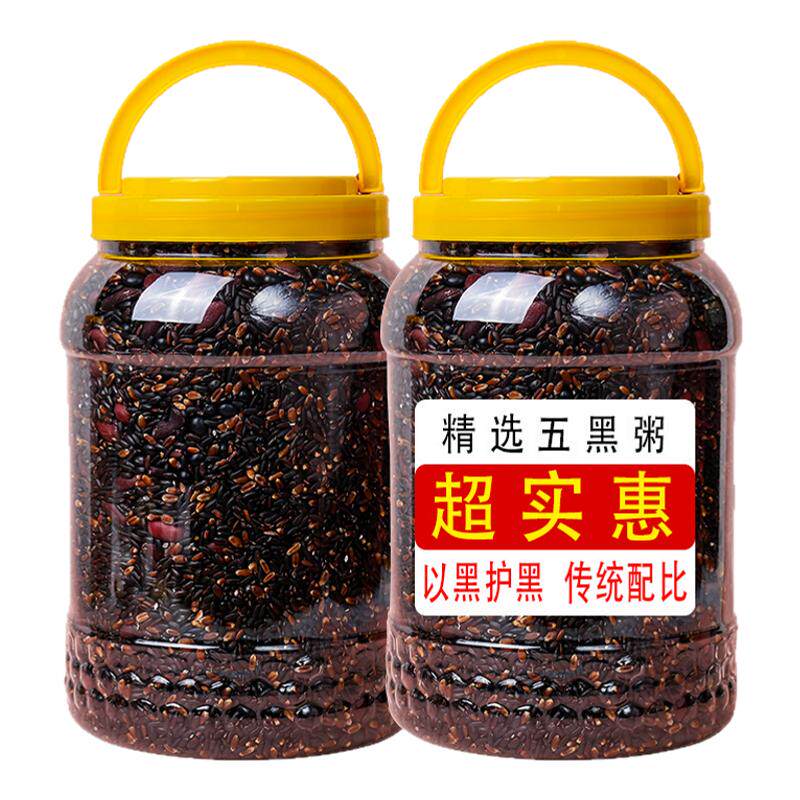五黑粥八宝粥原材料黑芝麻米黑米黑豆黑花生五谷杂粮组合 黑米粥