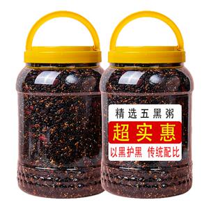 五黑粥八宝粥原材料黑芝麻米黑米黑豆黑花生五谷杂粮组合  黑米粥