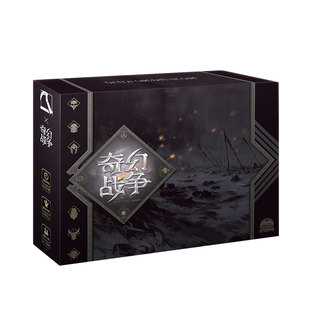 奇幻战争2025正流行多人对战策略桌游昆特中文版娱乐聚会卡牌游戏