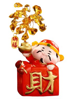 黄水晶财神小摆件招财礼物