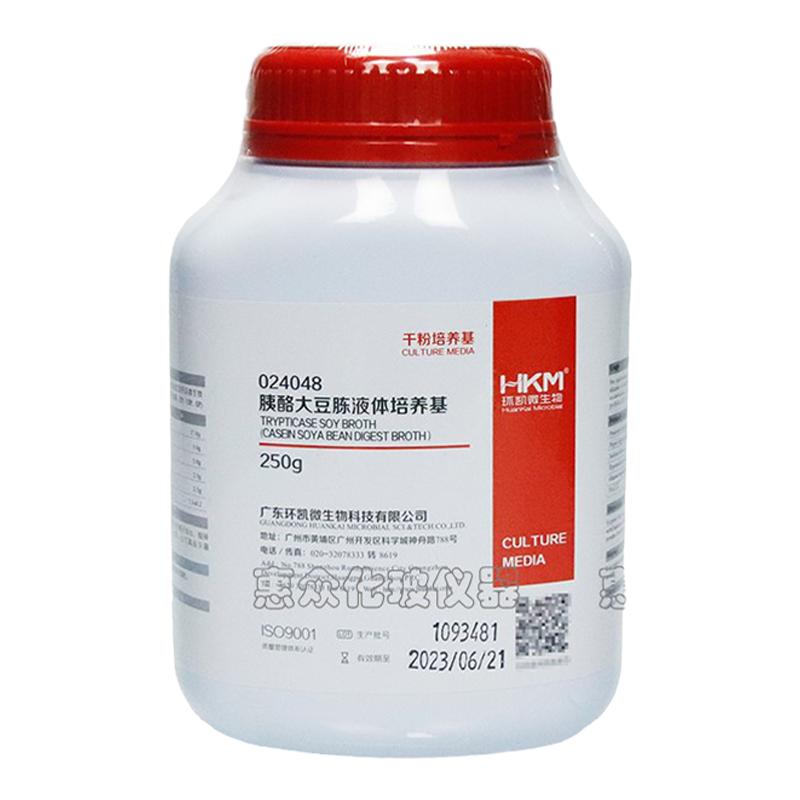 胰酪大豆胨液体培养基TSB 024048 优质环凯 正品 250g/瓶 包邮