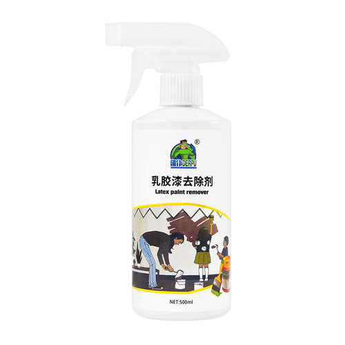 新房开荒保洁清洁剂地瓷砖去黄去污乳胶漆专用清洗神器水泥腻子粉