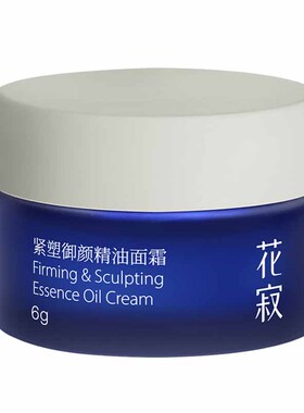 【天猫u先】花寂时空油霜6肽抗皱紧致面霜精油面霜6g