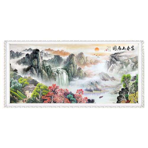 富春山居图2026十字绣客厅新款线绣山水风景画大气手工自己满刺绣